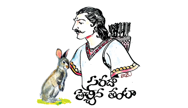స‌ర‌దా తెచ్చిన తంటా