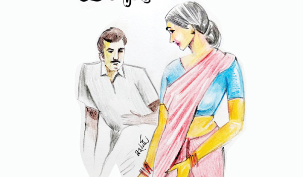 బంధనాలు!