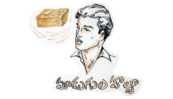 వహ్వా మాడుగుల హల్వా 