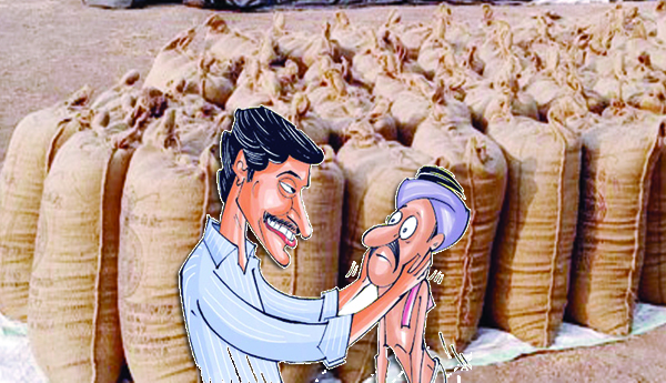 ప్రతి గింజా కొంటామన్నారే... మరిచారా..!