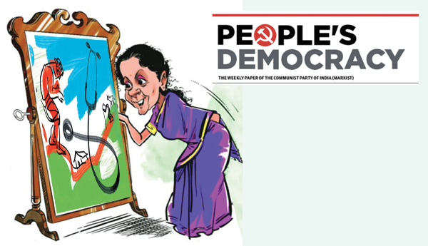 ప్రజారోగ్యంపై ఘోర నిర్లక్ష్యం !