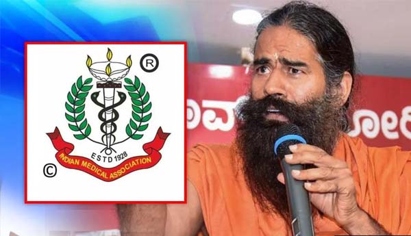 బాబా రామ్‌దేవ్‌పై చర్యలు తీసుకోవాలి: కేంద్రాన్ని కోరిన ఐఎంఎ