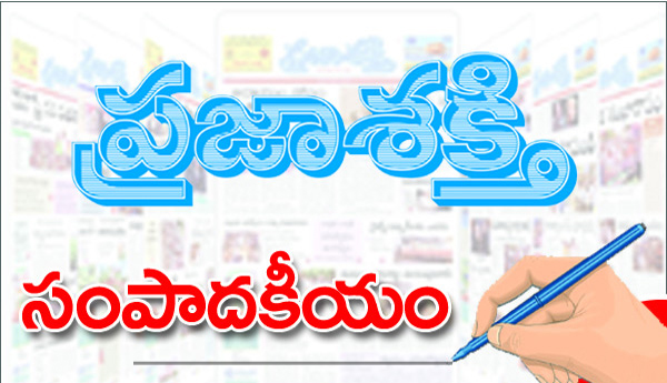 అమ్మ భాష 