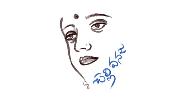 చెల్లి వనజ