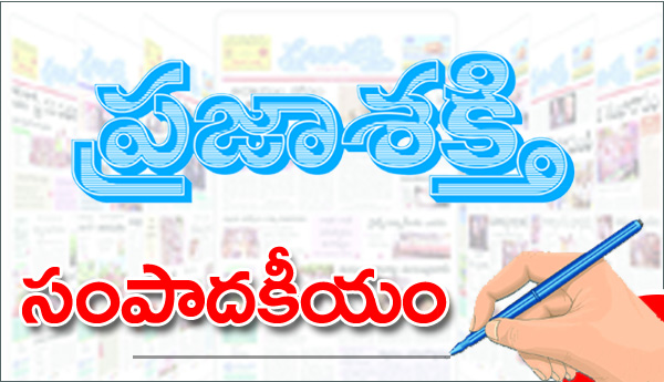 పన్ను పోటుపై నిరసన