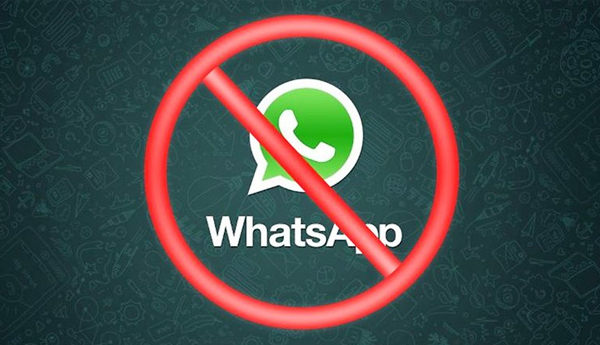 WhatsApp Block: మీ వాట్సాప్‌ ను బ్లాక్‌ చేయచ్చు... అదెలా