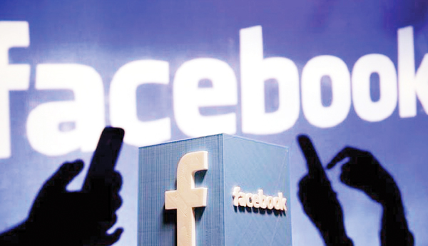 Facebook కు బ్రిటన్‌ జరిమానా