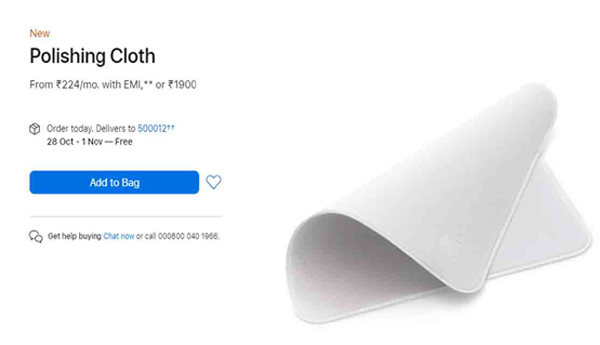 ఐఫోన్‌ స్క్రీన్‌ను తుడిచే బట్ట రేటెంతో తెలిస్తే.. దిమ్మతిరిగిపోతుంది