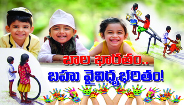 బాల భారతం.. బహు వైవిధ్యభరితం !