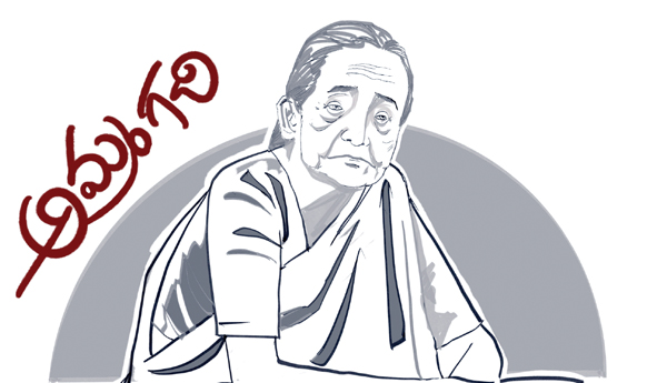 అమ్మ గది 