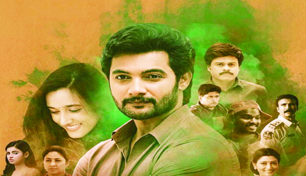 మోనోఫోబియా కథాంశమే 'అతిథి దేవోభవ'