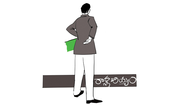 రాళ్ల బియ్యం