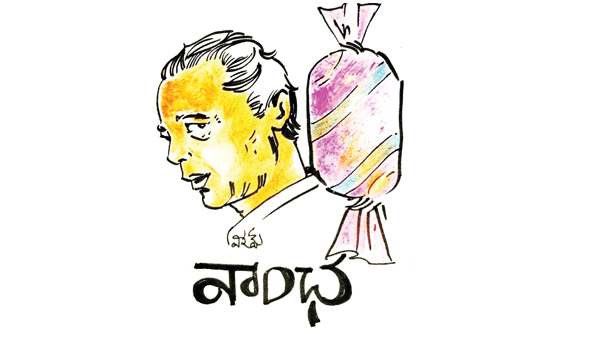వాంఛ 