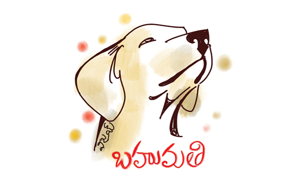 బహుమతి