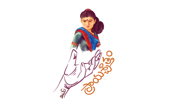 ప్రాయశ్చిత్తం