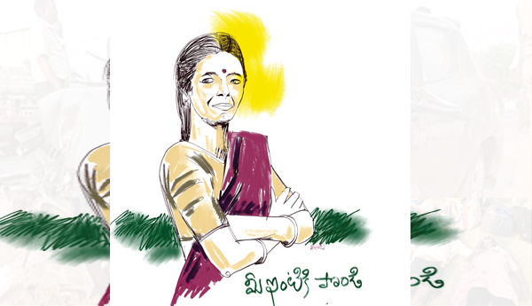 మీ ఇంటికి పొండి