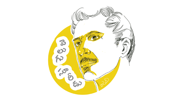 వెలుగు సూరీడు