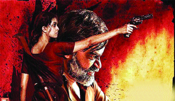 కుల దురహంకారంపై ప్రతీకారమే 'చిన్ని'