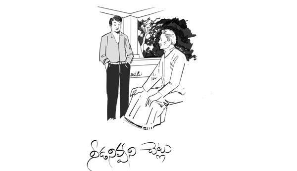 నీడనివ్వని చెట్లు