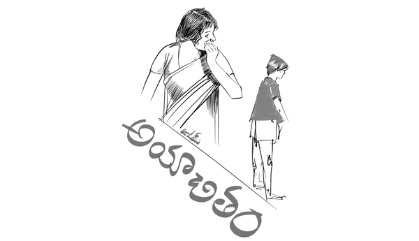 అయాచితం 
