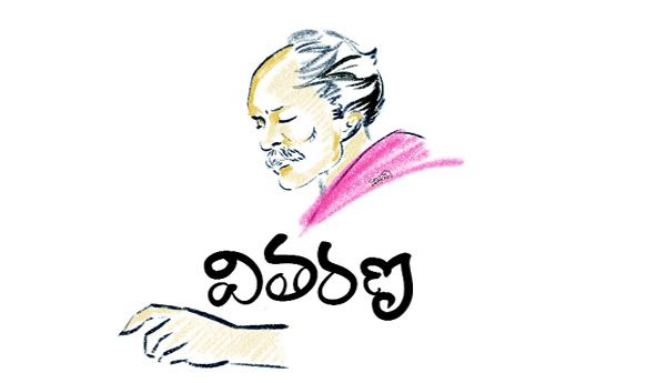 వితరణ
