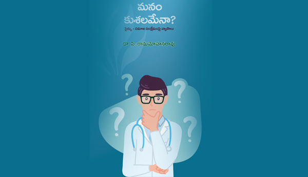 Scientific-understanding