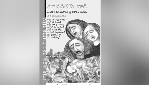 Manavatapai-dadi-pustakanni-enduku-cadavali