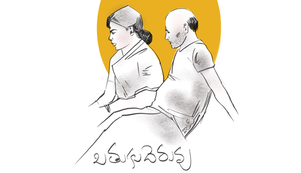 Batuku-deruvu-telugu-katha