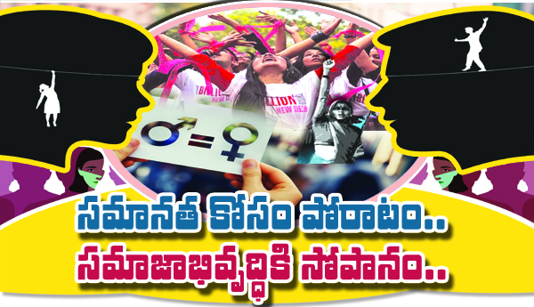 Struggle-for-equality-is-a-step-towards-social-development