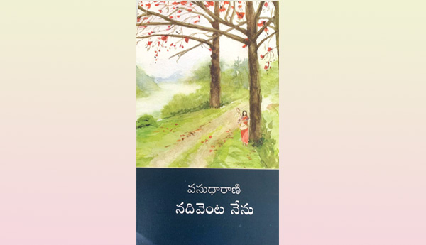 A-soulful-poem-that-leads-along-the-river