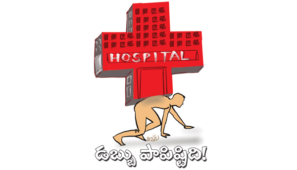 Money-is-sinful-telugu-katha