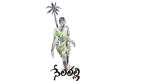 Neelatalli-telugu-kathalu