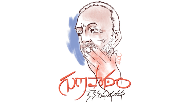 Gunaptham-telugu-kathalu