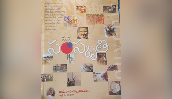 Ethnic-living-is-our-culture