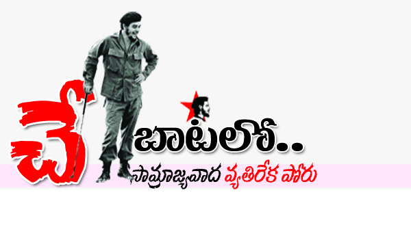 On-the-way-the-fight-against-imperialism