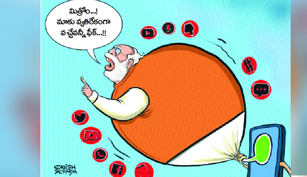 A-stab-at-social-media-with-fake-orders