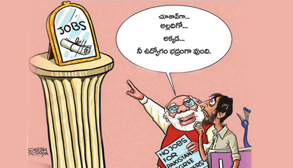 What-does-Modiji-say-about-employment