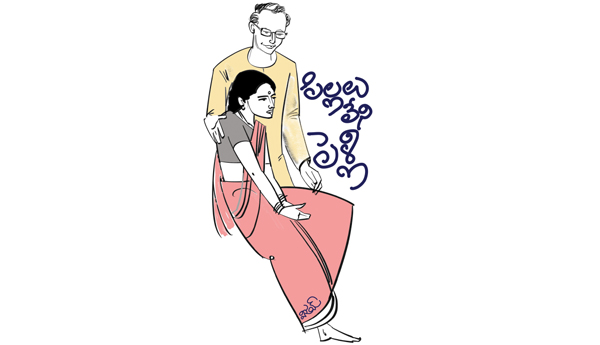 Pillalu lēni peḷḷi