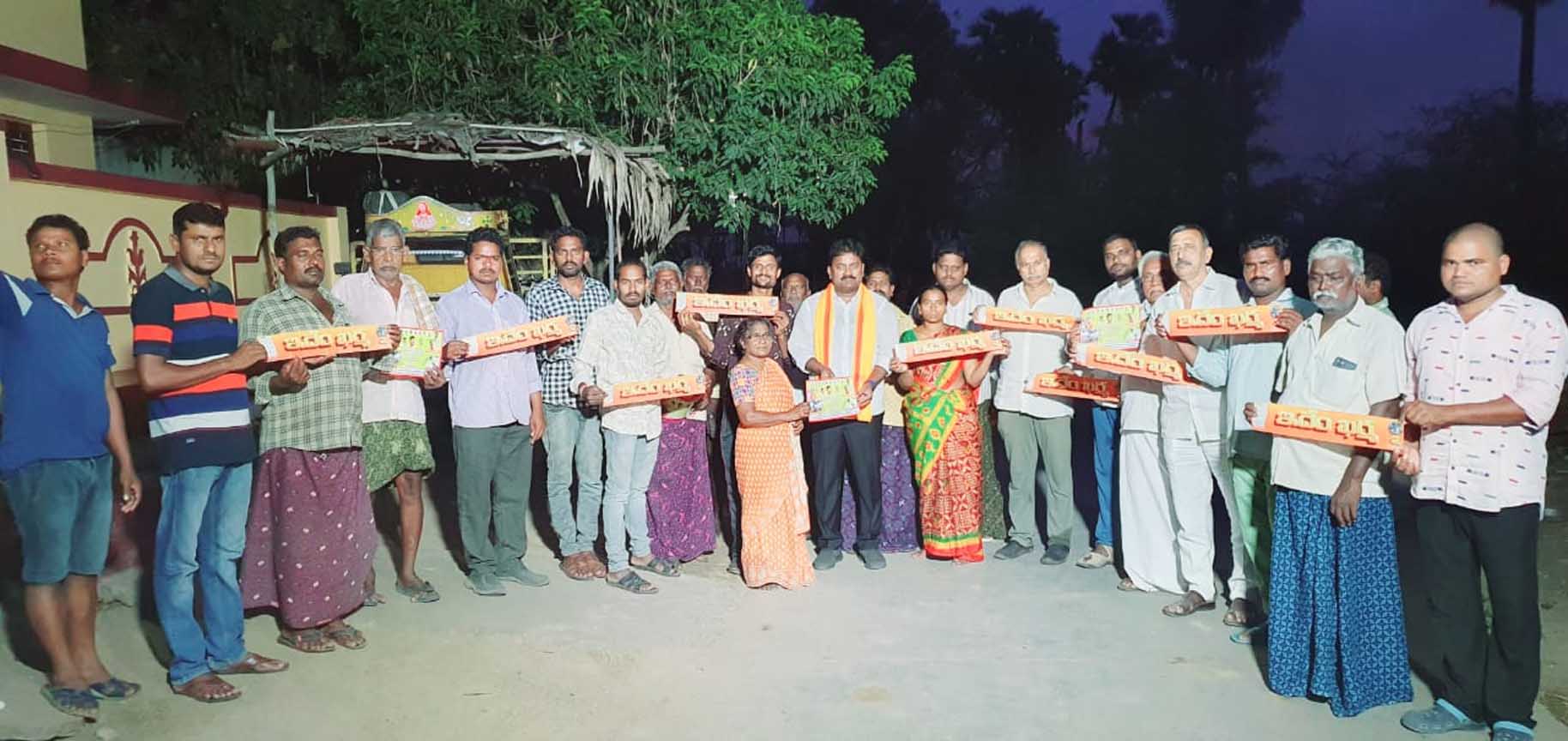 ధాన్యం డబ్బులు ఎందుకు చెల్లించరు : వర్ల