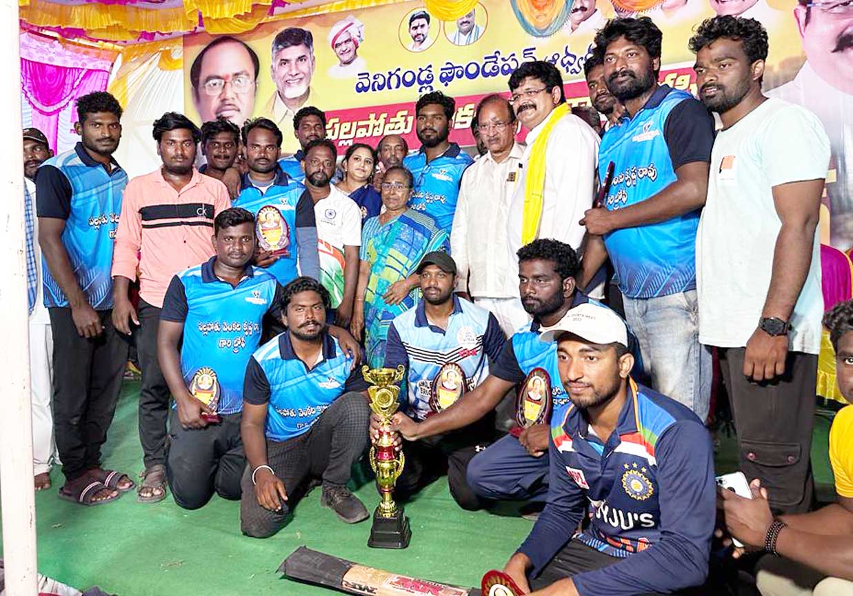 క్రికెట్‌టోర్నమెంట్‌ విజేత శంకరంపాడు జట్టు