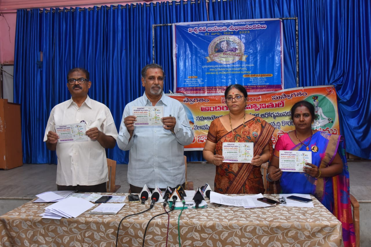 ప్రజాశక్తి-విజయవాడఅర్బన్‌ సామాజిక రుగ్మతలకు దివ్యౌషధంగా సహజయోగ మార్గాన్ని ప్రపంచానికి అందించిన మహనీయురాలు శ్రీ మాతాజీ నిర్మలాదేవి అని ఆంధ్రప్రదేశ్‌ సహజయోగ ట్రస్ట్‌ సభ్యులు అడపా రామ్మోహనరావు, ఎపి ఆంధ్రప్రదేశ్‌ సహజయోగ ట్రస్ట్‌ సలహాదారు మద్దాల సాంబశివరావు చెప్పారు. 