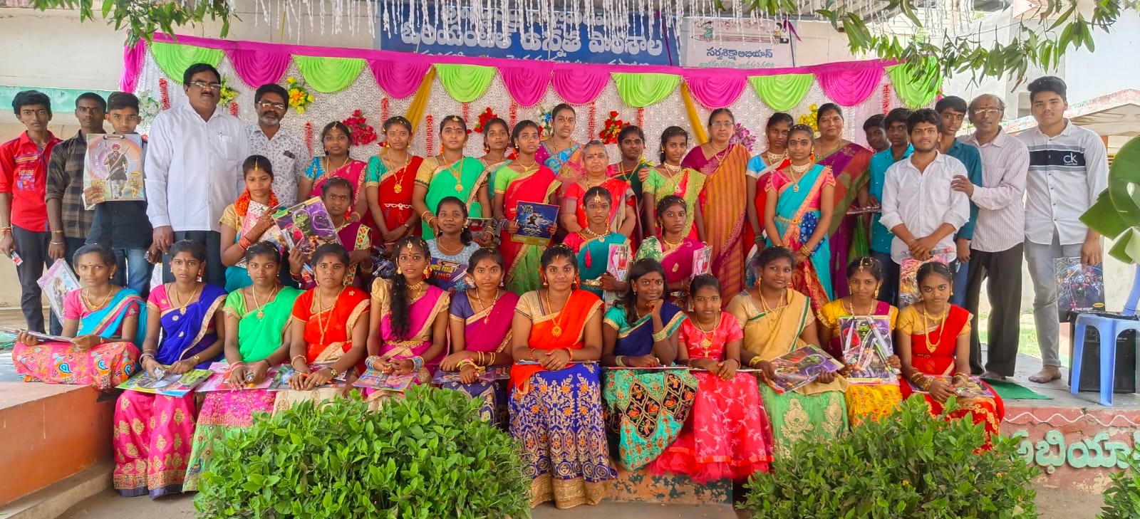 సరస్వతి పూజ