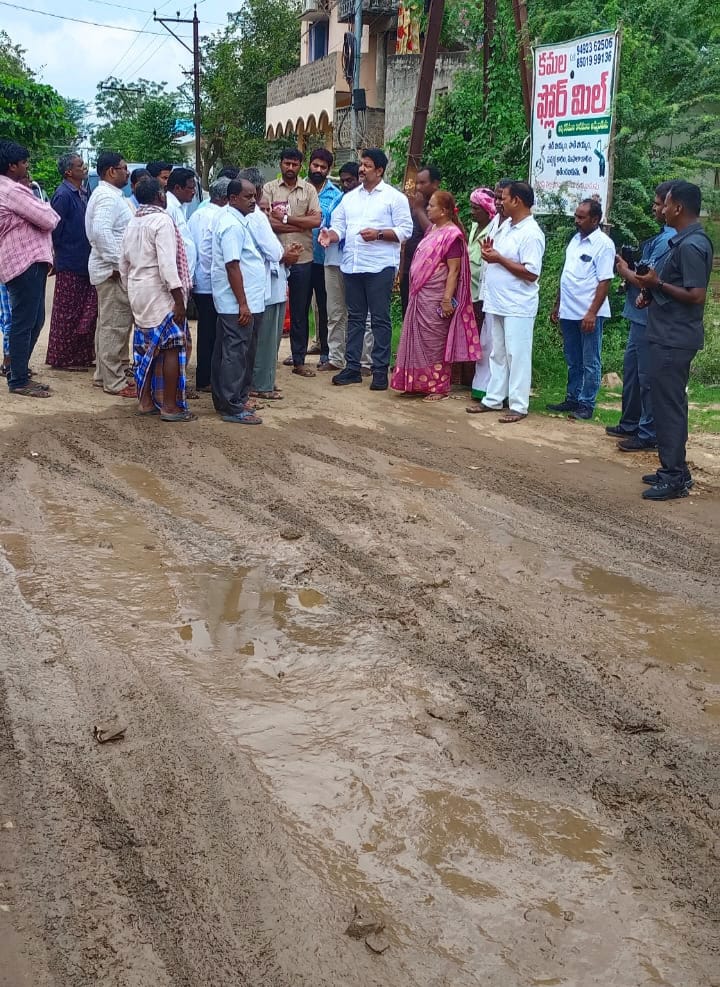 రోడ్డుపై బురద లేకుండా చూడాలి :ఎమ్మెల్యే