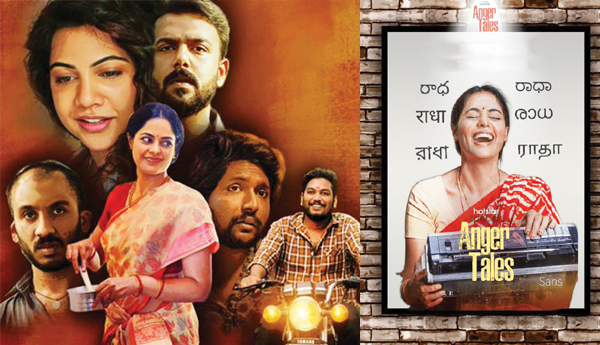 anger-tales-movie-review