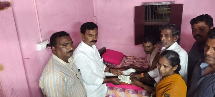 బండి రామకృష్ణ ఆర్థిక సహాయం