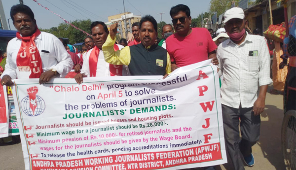 APwju-protest-in-delhi