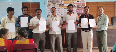 విజయవంతం