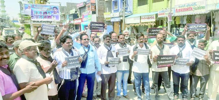 అంబేద్కర్‌ సర్కిల్‌లో నల్ల బ్యాడ్జిలు ధరించి నిరసన తెలుపుతున్న ఎపి జెఎసి ఉద్యోగులు
