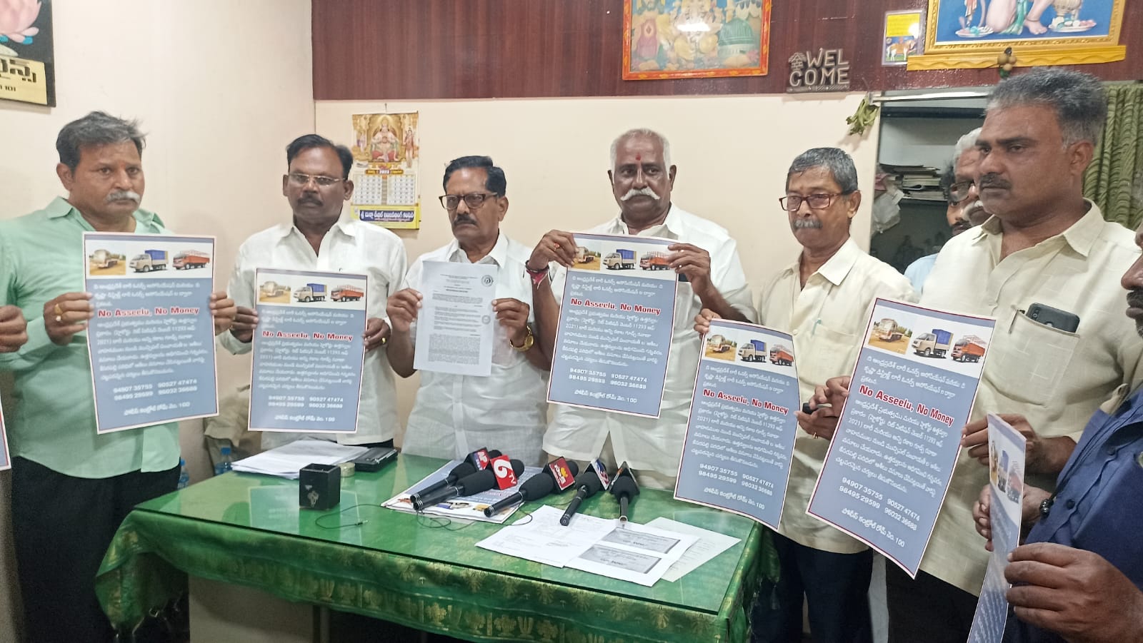 ఆశీల అక్రమ వసూళ్లను ఆపేయాలి