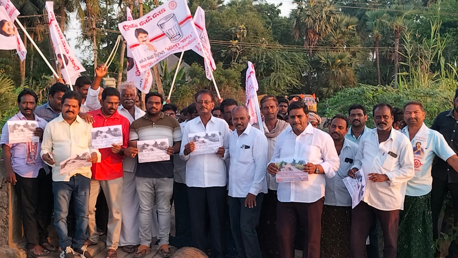 వంతెన నిర్మించాలని జనసేన ఆందోళన